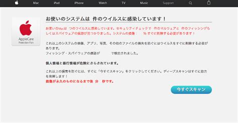 Spankbangのウイルス感染リスクと安全に利用するためのポイン .